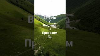 Сахих Аль-Бухари. Слова Всевышнего Аллаха: «Мы даровали тебе аль-Каусар» (сура «аль-Каусар», аят 1).