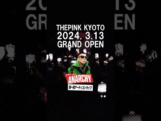 THE PINK KYOTO