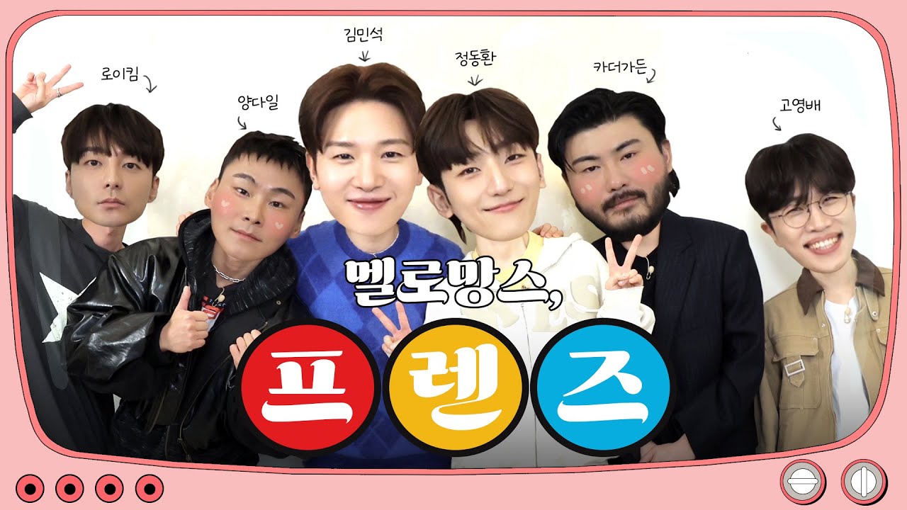 “이 조합 실화야?