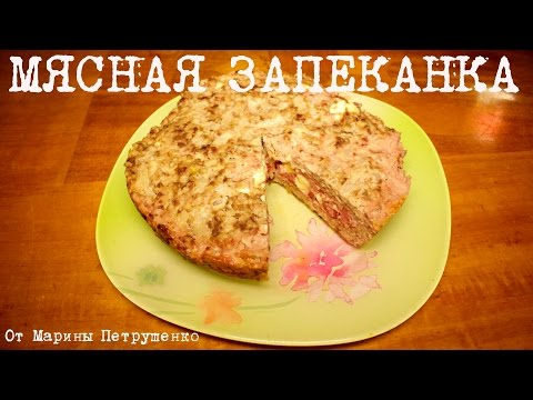Видео рецепт Запеканка с мясом в мультиварке