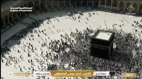 اواخر سورة الانبياء للقارئ/عبدالباسط عبدالصمد واوائل سورة الحج للقارئ/احمد عيسى المعصراوي