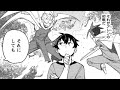 【異世界漫画】ゲーム知識で最強に成ったモブ兵士は、真の実力を隠したい 1~20【マンガ動画】