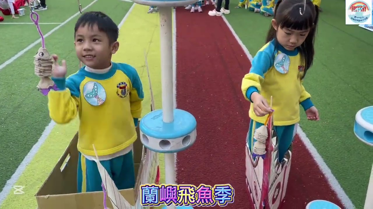 熊貓班-主題統整-台灣福瑞海生館