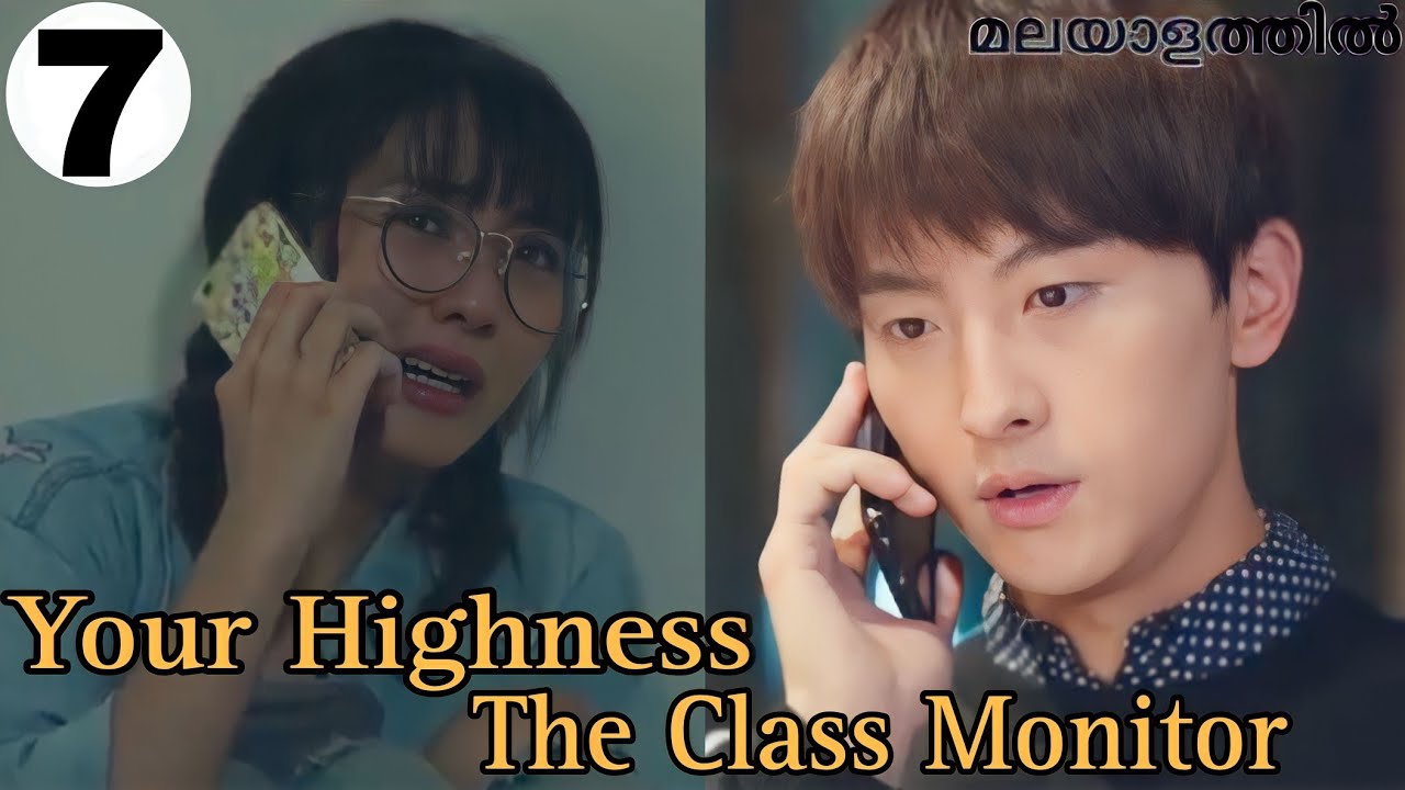 Where To Watch Your Highness Class Monitor Your Highness The Class Monitor 💗| Ep:7 | മലയാളത്തിൽ - YouTube