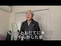 ヨコハマ・ヨコスカ・ブルース/山内惠介