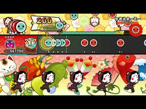 太鼓の達人 ドンダフルフェスティバル　今夜はホーミー
