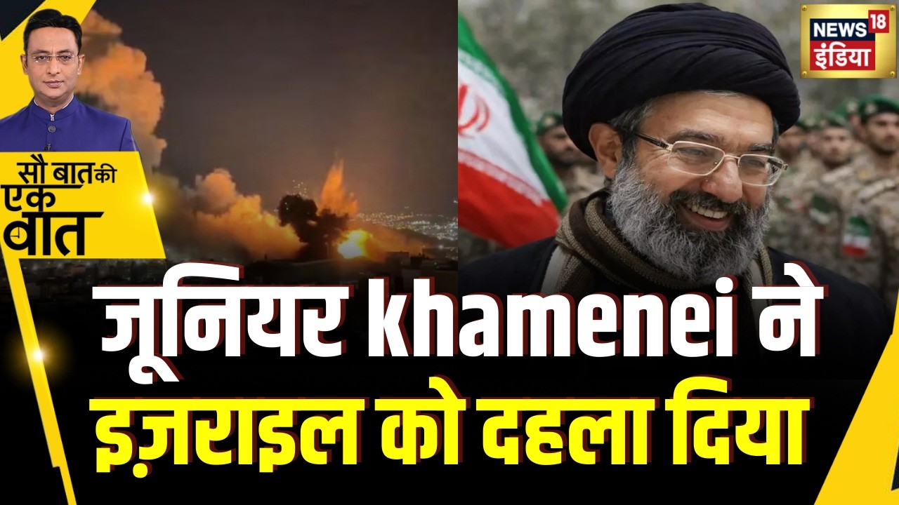 Kishore Ajwani : इज़राइल के कई शहरों में Iran का मिसाइल हमला | WAR | Netanyahu | TRUMP | khamenei