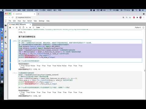 《Python机器学习算法与实战》chap3_3 特征选择