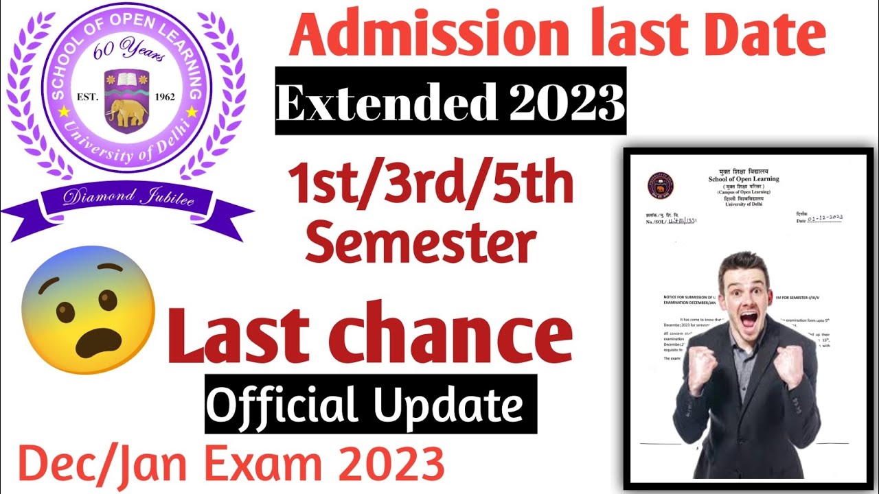 3rd Semester Admission Last Date 2023 3rd Semester Admission Last Date 2023