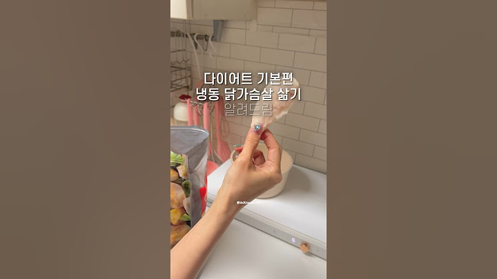 비싼 완조리 닭가슴살 말고 냉동닭 삶아보세요 #다이어트식단