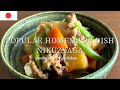 How to make nikuzyaga  traditional japanese homemade dish
