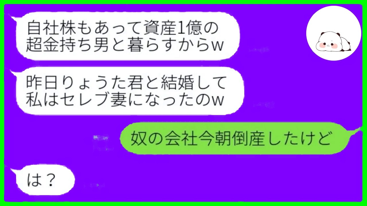 借金を理由に切り捨てられた私。だが一時間後、状況が一変し、相手は想像もしなかった現実に直面することになる。