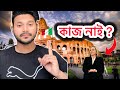 কেন ইতালি তে কাজ পাই না ? বর্তমানে কাজ না পাওয়ার কারণ কি? Job Finding In Italy #italy #marufvaivlog