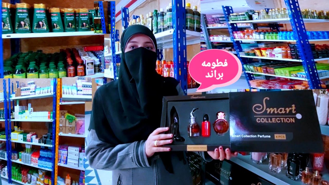 واخيرااااا لقيت مصدر الزيوت الهنديه وموزعين الزيوت الاصلي جمله وقطاعي الزيوت الهندي الاصلي