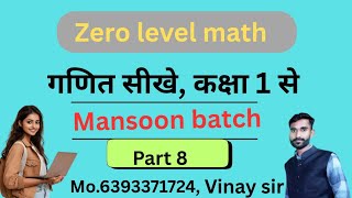Live 08 | Basic maths | learn maths from zero level | zero level maths| mansoon batch | by vinay