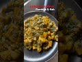 I made this delicious unripe plantain porridge | would you love to try it? #shorts #cooking #foodie