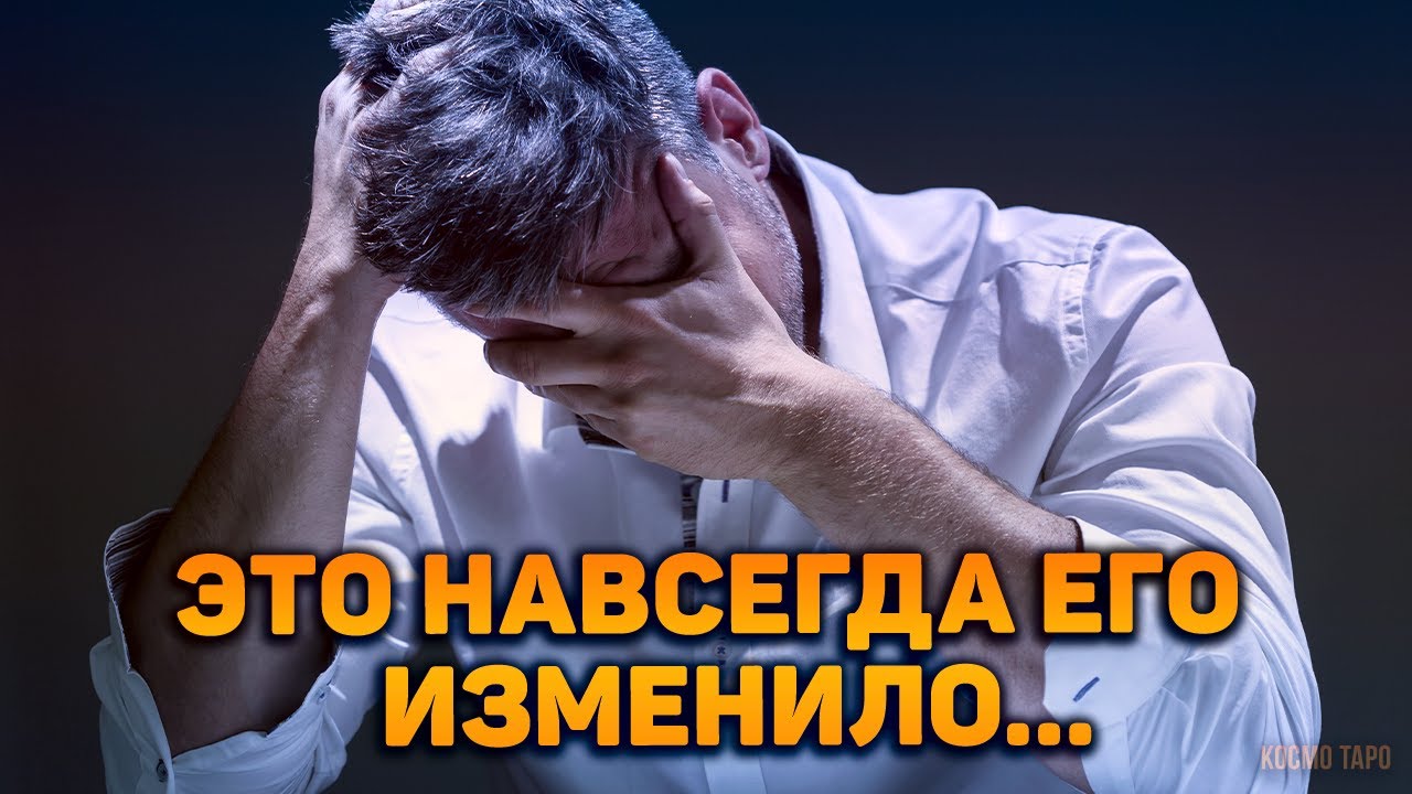 Его откровения! Потеря, которая НАВСЕГДА изменила всю его жизнь!