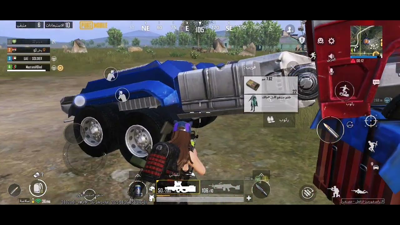 سرقو الالي مني ورجعت قتلتهم ورجعت الآلي المقطع كامل 