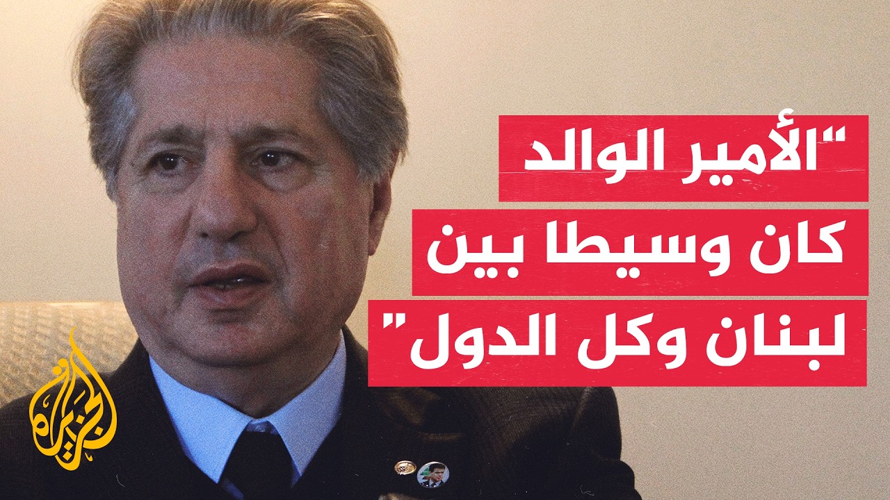 ������ �������� ������: ������� ���� ��� ����� ������ ������ ���� ��� ������
 - نشر قبل 12 دقيقة