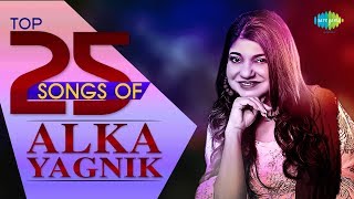 Top 25 Songs Of Alka Yagnik | Khushir Anek Range | Premeri Sur Kare Gun Gun | Nilanjana