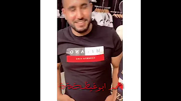 فيديو عن معين الاعسم 