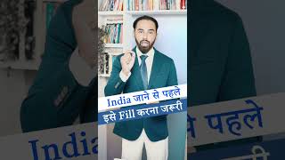 🇮🇳 New Rule: E-Arrival Form Now Mandatory to Travel to India ✈️📱 Wealth