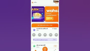 latest new watchapp earning app #viral #shorts #wahoapp