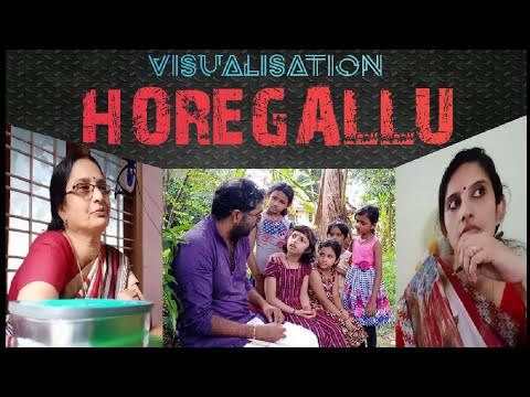 HOREGALLU - VISUALIZATION in Malayalam - YouTube