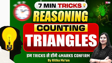 Reasoning Tricks for SSC Exams | Counting Triangle Tricks for Competitive Exams | Ritika Ma
