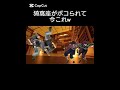 猗窩座がボコられて今これw 鬼滅の刃 ナルトダンス 猗窩座がボコられて今これw 鬼滅の刃 ナルトダンス
