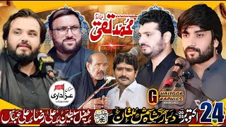 🔴#Live #Majlis 24 Oct  2025 II Darbar Shah Shams Multan  #todaylivemajlis 🔴 screenshot 5