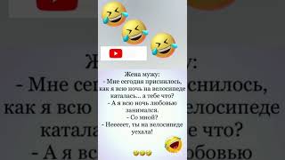 Когда Сны Не Совпали