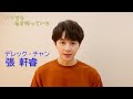 いつでも君を待っている　DVD-BOX　テレ玉家にて好評発売中！！