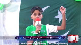 14th August Speech By Sunday School Children part 4 - JOSHUA TV