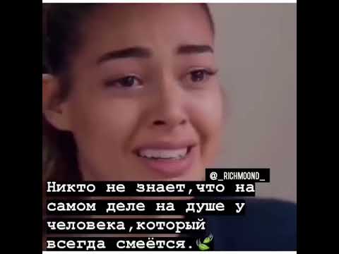 Никто не знает😔 - YouTube