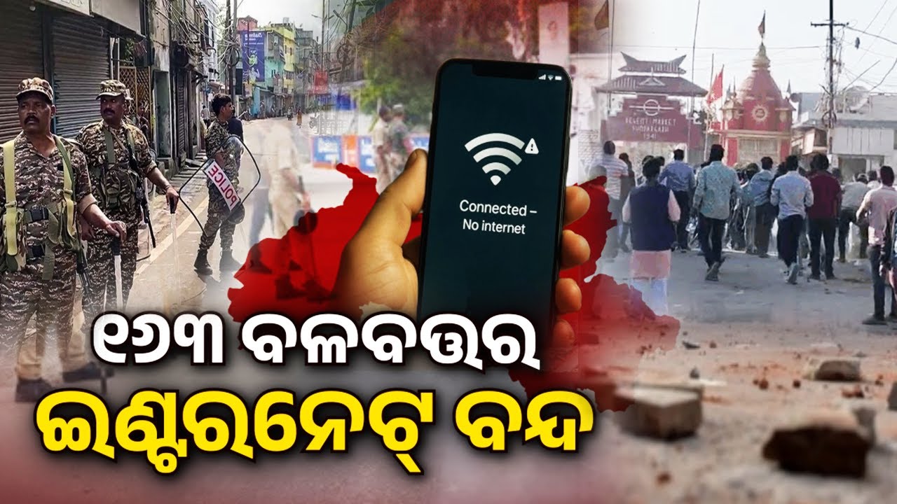 Group clash erupts in Sundargarh: School & colleges closed, internet services suspended | Kalinga TV