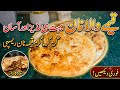Qeema Wala Naan| abh ghar per bnayein Bazar jesa naan|Fizz flavors
