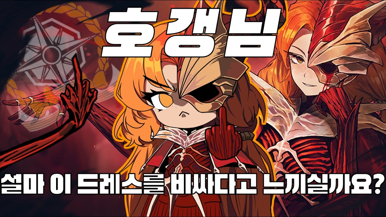 명품관 이스마엘
