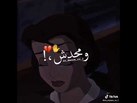 اغنيه مخنوق وبموت