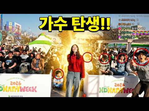 울산 가수 탄생에 모두가 탄성했습니다  #거미 #<strong>BMK</strong> #이무진 #거리노래방