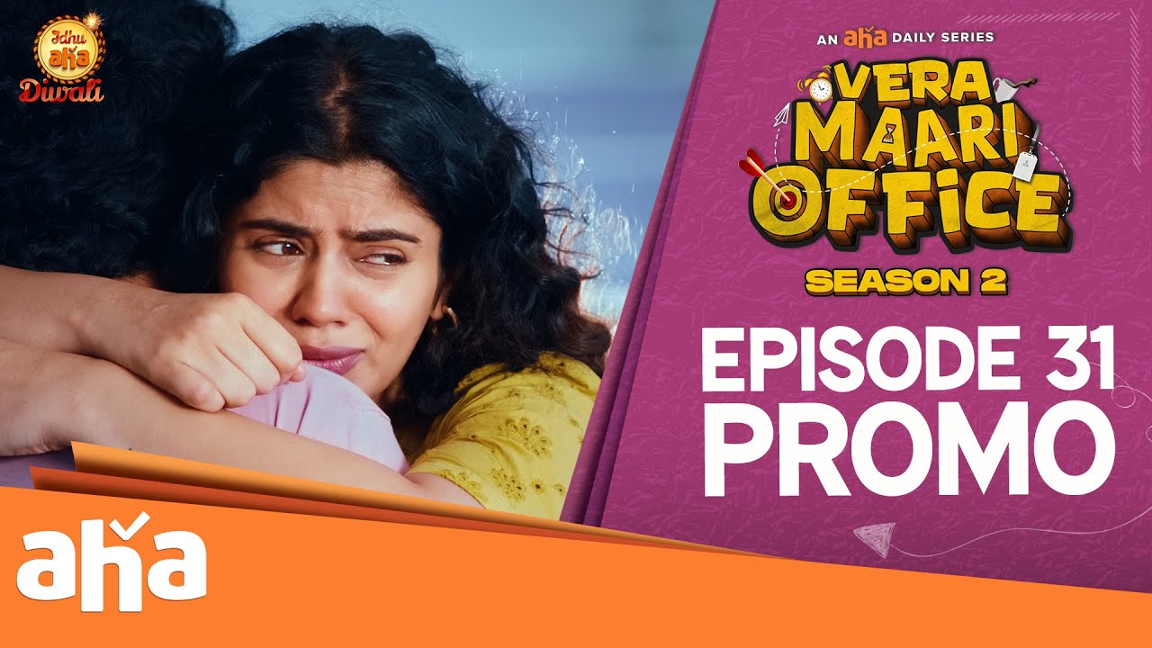 VERA MAARI OFFICE S2 - EP 31 Promo | Офисный хоррор-комедия | Трансляция ЧТ - СБ 