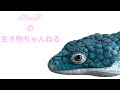 【制作】リッジテールモニターのビバリウム