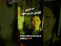 كلمني عربي بس