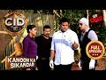 एक Alien की तलाश में निकली Team CID | CID | सी.आई.डी | Latest Episode | 3 Apr 2026