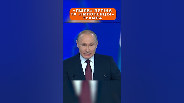Як Путін 5 років тому лякав США "Цирконом", якого ще не було
