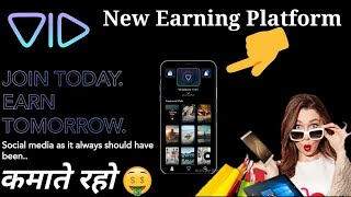 🔥EARN FREE MONEY🤑 ONLINE🔥New Earning Platform✅ Start Earning✅ screenshot 3