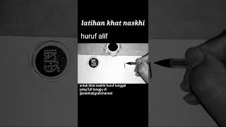 Highlight... Latihan Khat Naskhi Part I || Huruf Tunggal || Huruf Alif #kaligrafi #belajarkaligrafi
