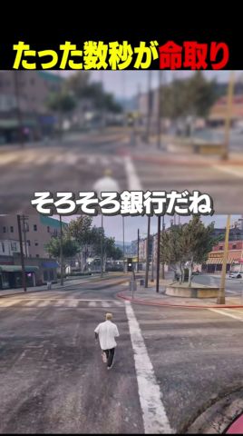 【#ストグラ】たった數秒が命取り【トーマス】