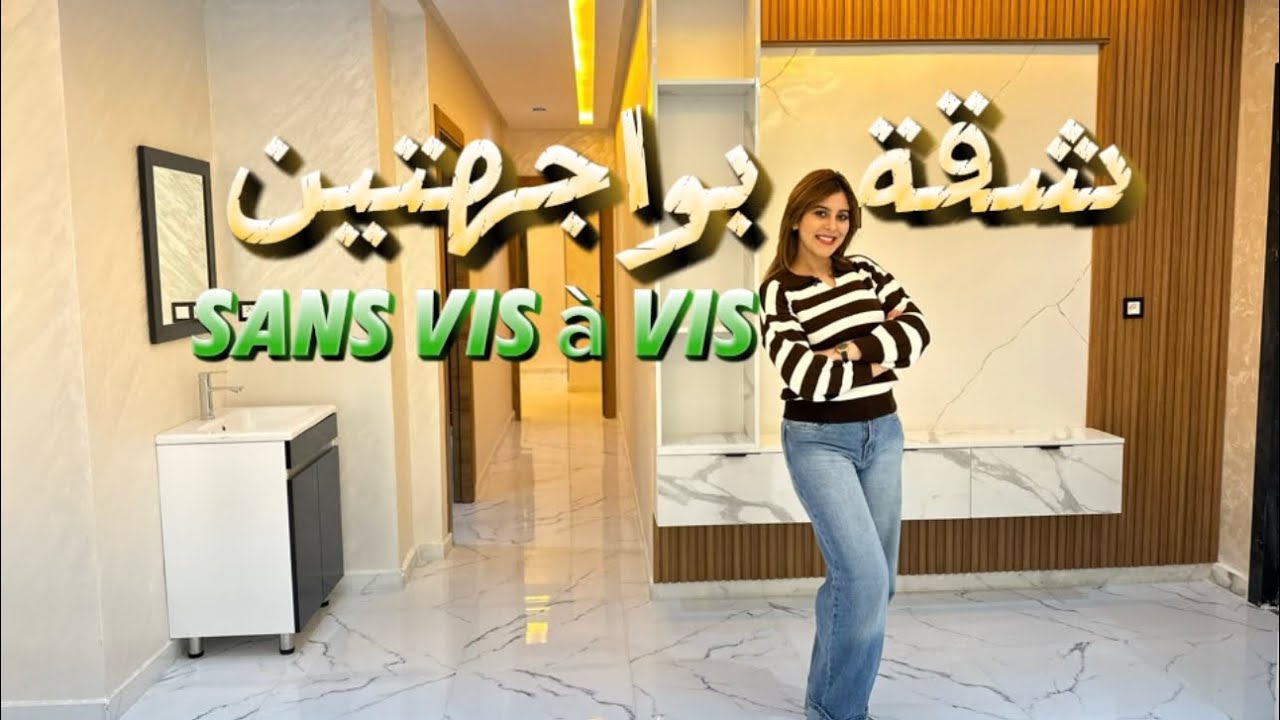 شقة بواجهتين 🔥😌😮 بالمصعد والمرآب 😮🔥 وبدون vis à vis😮🔥😎 #عقارات_بامكنا #bameknaimmobilier 