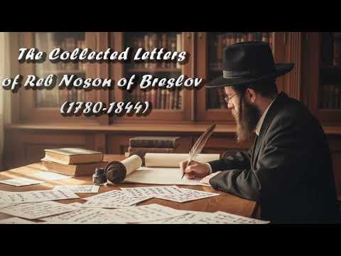 The Collected Letters of Reb Noson of Breslov | Audiobook 🎧 Part 6